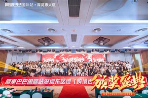 New Beginning For The Next Game On International Trade.