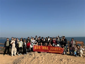 Ride The Wind And Waves, Climb To The Top! —— The Team-building Activity Of Shenzhen Zhizong Sihai Technology Co., Ltd. Ended Successfully